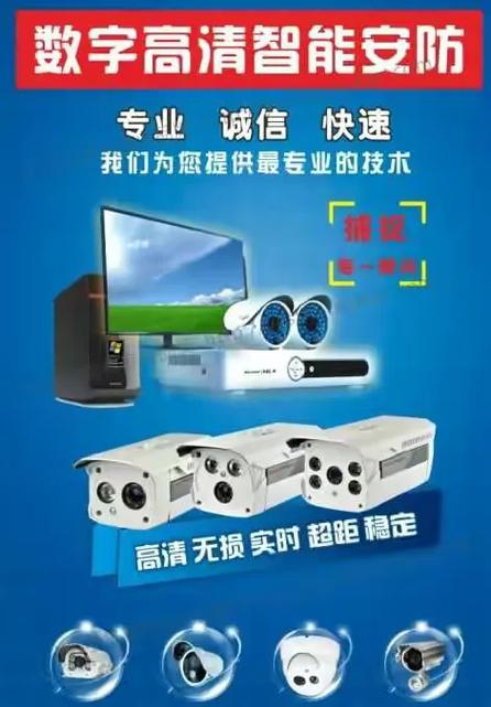 承接弱电工程,网络工程,监控系统,报警系统,道闸 ,集团电话,背景音乐