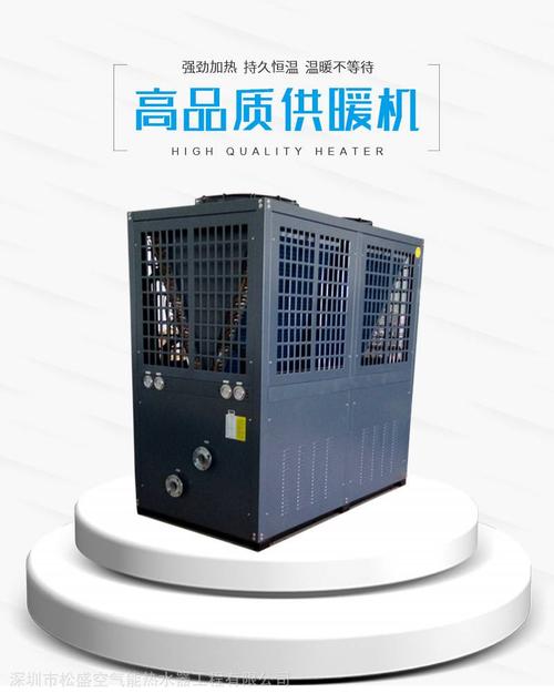 热泵热水器工厂订做】批发