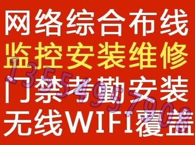 深圳罗湖网络布线工程承接