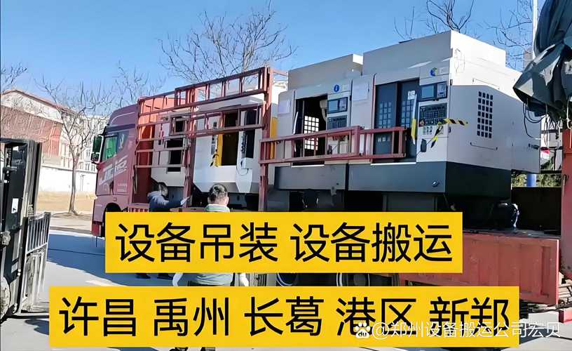 专业承接大型工厂设备吊装搬运188