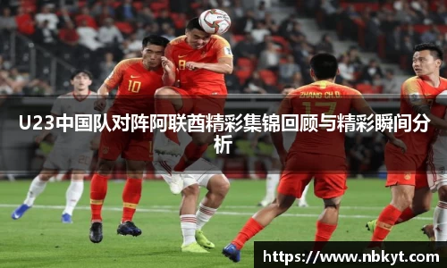 一竞技APP