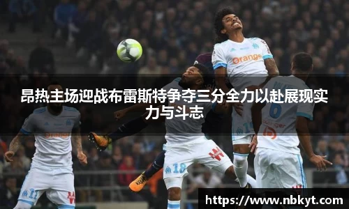 一竞技