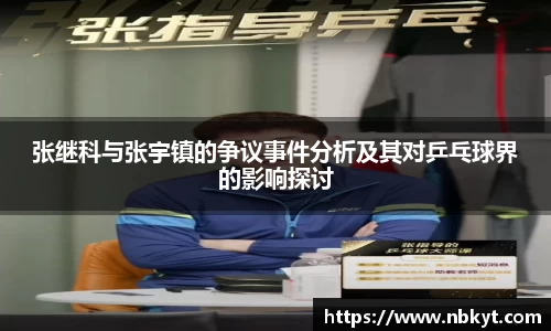 一竞技