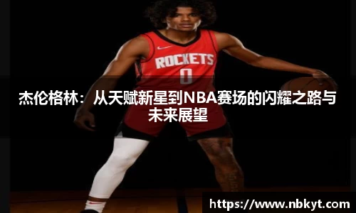 一竞技