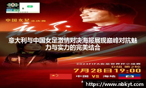 一竞技