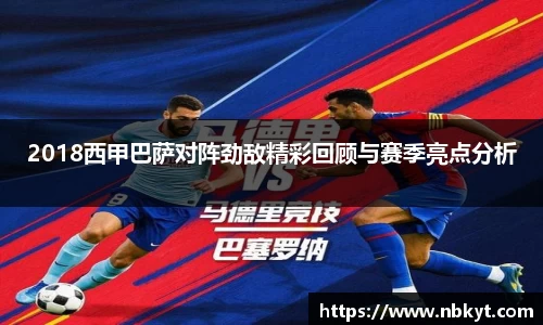 一竞技APP