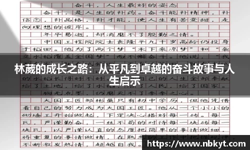 一竞技登录入口