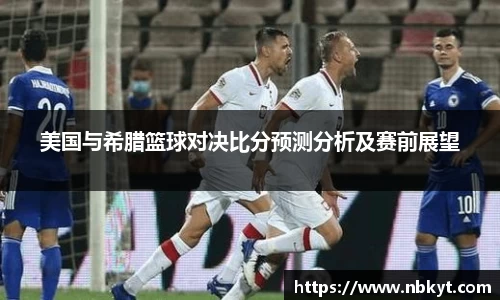 一竞技APP