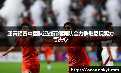 一竞技