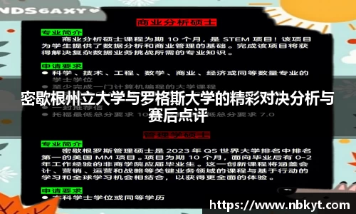一竞技登录入口