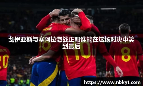 一竞技