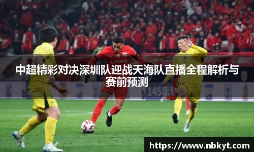 一竞技