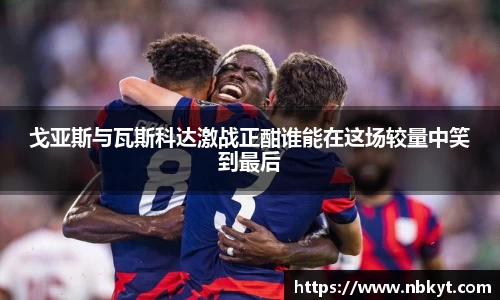 一竞技APP