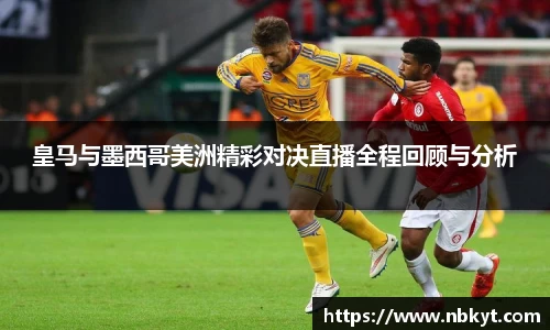 一竞技