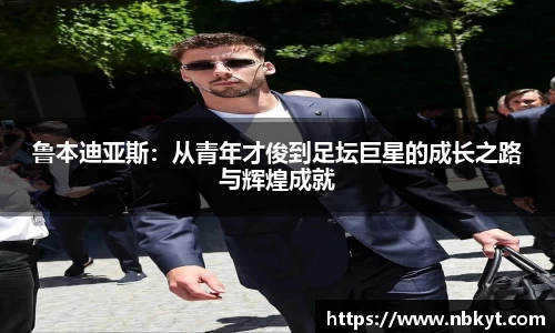 一竞技APP
