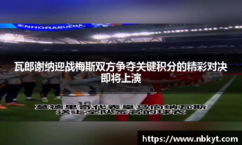 一竞技官网