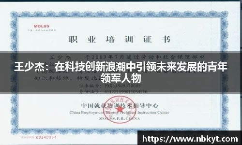 一竞技官网