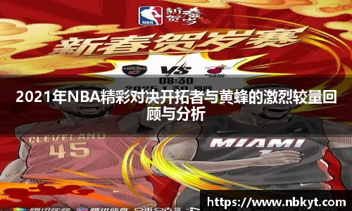 一竞技登录入口