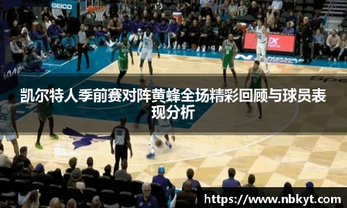 一竞技