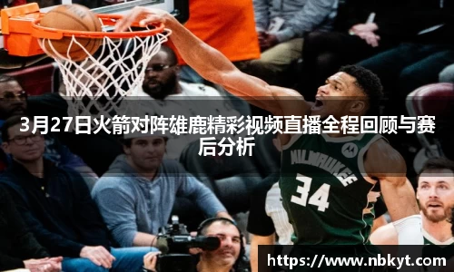 一竞技登录入口