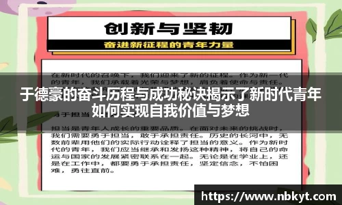 一竞技APP