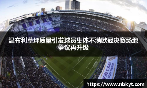 一竞技APP