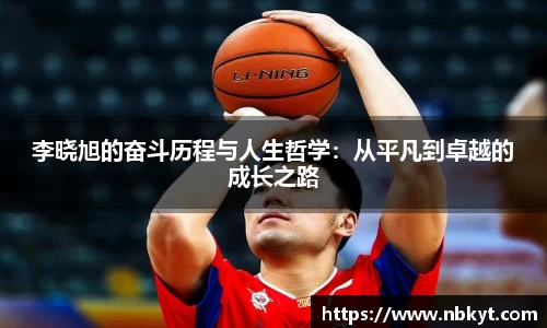 一竞技