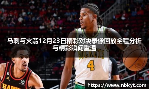 一竞技