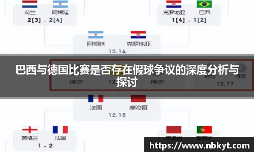 一竞技