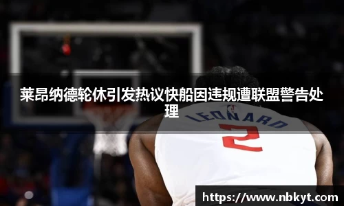 一竞技