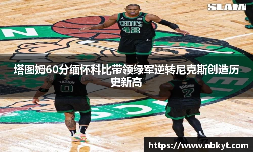 一竞技登录入口